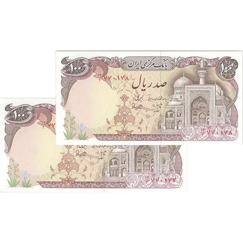اسکناس 100 ریال (بنی صدر - نوبری) فیلیگران یکی بیضی - جفت - UNC63 - جمهوری اسلامی