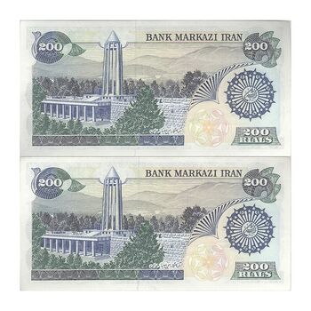 اسکناس 200 ریال (اردلان - مولوی) بدون فیلیگران - جفت - UNC61 - جمهوری اسلامی