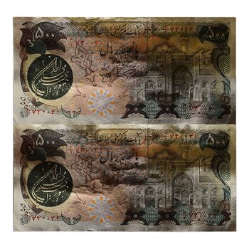 اسکناس 500 ریال (اردلان - مولوی) مهر سبز - جفت - UNC61 - جمهوری اسلامی