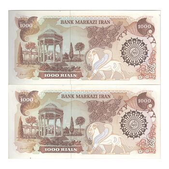 اسکناس 1000 ریال (اردلان - مولوی) - جفت - UNC63 - جمهوری اسلامی