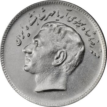 سکه 10 ریال 1348 فائو - MS62 - محمد رضا شاه