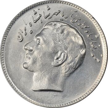 سکه 10 ریال 1348 فائو - MS63 - محمد رضا شاه