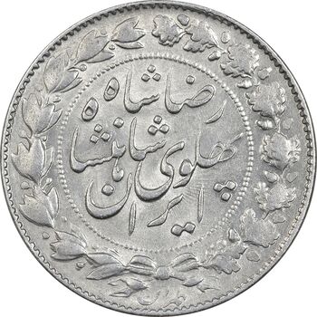سکه 2000 دینار 1306 خطی - AU55 - رضا شاه