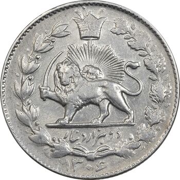 سکه 2000 دینار 1306 خطی - AU55 - رضا شاه