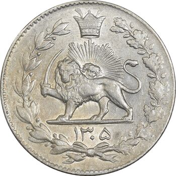 سکه 2000 دینار 1304 رایج - EF45 - رضا شاه