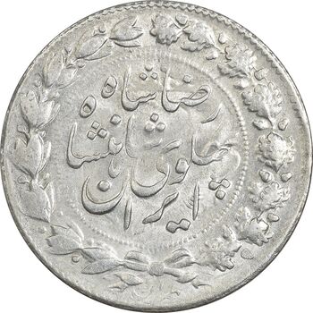 سکه 2000 دینار 1305 خطی - AU55 - رضا شاه