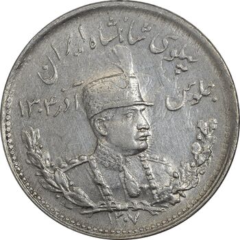 سکه 1000 دینار 1307 تصویری - AU58 - رضا شاه