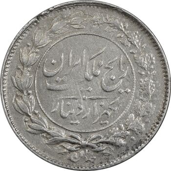 سکه 1000 دینار 1304 رایج - EF45 - رضا شاه