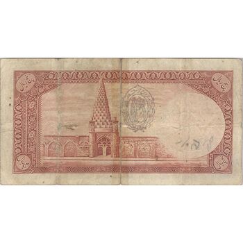اسکناس 5 ریال پشت فارسی (مهر 1321) - تک - F15 - رضا شاه
