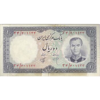 اسکناس 10 ریال 1340 - تک - EF40 - محمد رضا شاه