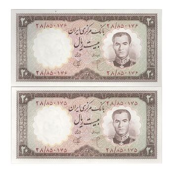 اسکناس 20 ریال 1340 - جفت - UNC63 - محمد رضا شاه