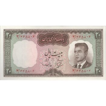 اسکناس 20 ریال (بهنیا - سمیعی) - تک - UNC62 - محمد رضا شاه