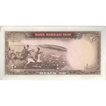 اسکناس 20 ریال (بهنیا - سمیعی) - تک - UNC62 - محمد رضا شاه