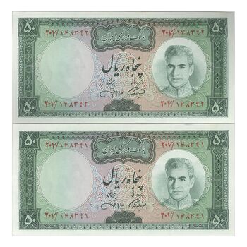 اسکناس 50 ریال (آموزگار - جهانشاهی) - جفت - UNC62 - محمد رضا شاه