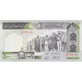 اسکناس 500 ریال (نمازی - نوربخش) فیلیگران امام - تیپ یک - تک - UNC63 - جمهوری اسلامی