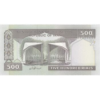 اسکناس 500 ریال (نمازی - نوربخش) فیلیگران امام - تیپ یک - تک - UNC63 - جمهوری اسلامی