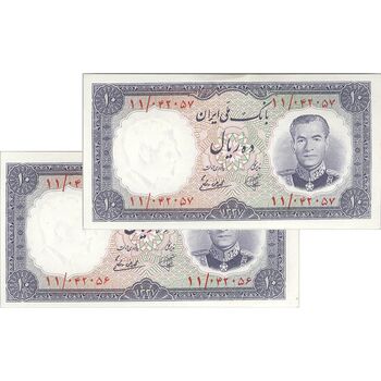 اسکناس 10 ریال 1337 - جفت - UNC62 - محمد رضا شاه