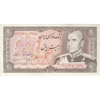 اسکناس 20 ریال (انصاری - مهران) ریال باز - تک - UNC62 - محمد رضا شاه