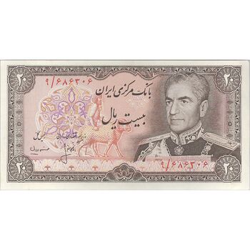 اسکناس 20 ریال (انصاری - مهران) ریال بسته - تک - EF45 - محمد رضا شاه