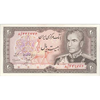 اسکناس 20 ریال (انصاری - مهران) ریال بسته - تک - AU58 - محمد رضا شاه