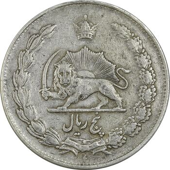 سکه 5 ریال 1310 - VF35 - رضا شاه