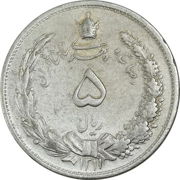 سکه 5 ریال 1311 - EF45 - رضا شاه