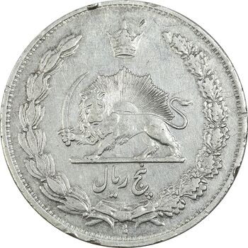 سکه 5 ریال 1311 - VF35 - رضا شاه