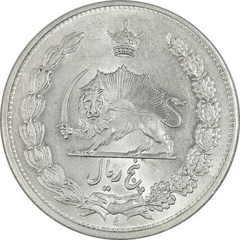 سکه 5 ریال 1313 - 3 تاریخ باریک - MS64 - رضا شاه