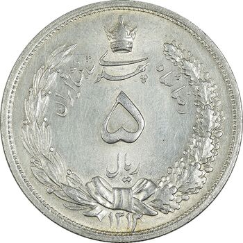 سکه 5 ریال 1313 - 3 تاریخ باریک - MS62 - رضا شاه
