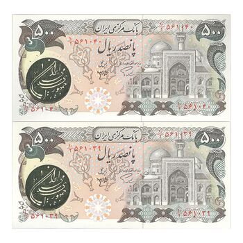 اسکناس 500 ریال (اردلان - مولوی) مهر سبز - جفت - UNC64 - جمهوری اسلامی