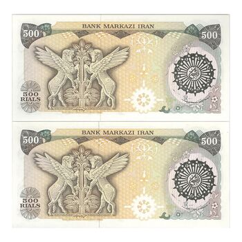 اسکناس 500 ریال (اردلان - مولوی) مهر سبز - جفت - UNC64 - جمهوری اسلامی