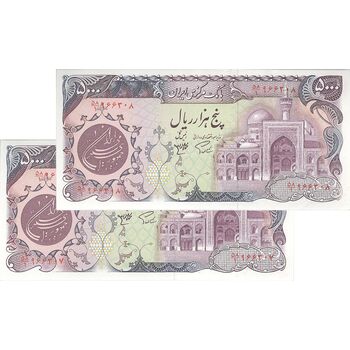 اسکناس 5000 ریال (اردلان - مولوی) - جفت - UNC63 - جمهوری اسلامی