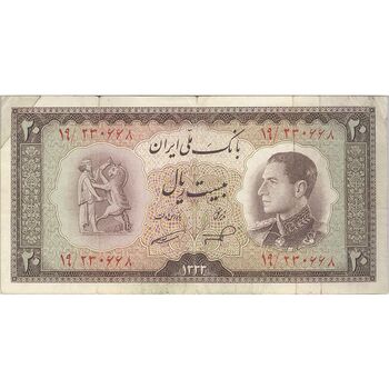 اسکناس 20 ریال 1333 - تک - EF40 - محمد رضا شاه