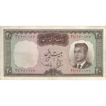 اسکناس 20 ریال (بهنیا - سمیعی) - تک - VF35 - محمد رضا شاه