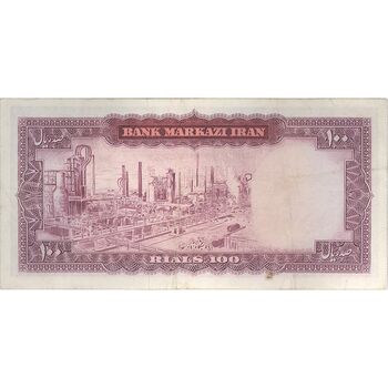 اسکناس 100 ریال (آموزگار - جهانشاهی) - تک - EF40 - محمد رضا شاه