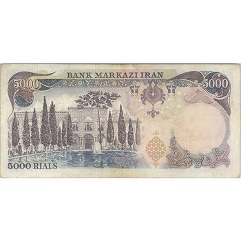 اسکناس 5000 ریال (انصاری - مهران) - تک - VF35 - محمد رضا شاه