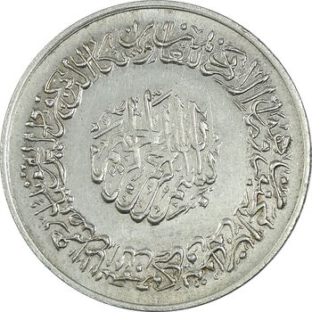 مدال نقره کارخانجات دنیای فلز 1340 (کوچک) - MS62 - محمد رضا شاه