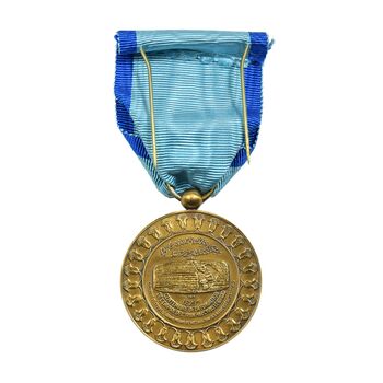 مدال یادبود آویزی بیست و پنجمین سده (روز) - با جعبه فابریک - UNC - محمد رضا شاه