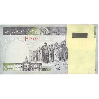 بسته اسکناس 500 ریال (جعفری - شیبانی) - شماره بزرگ - UNC - جمهوری اسلامی
