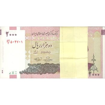 بسته اسکناس 2000 ریال (حسینی - بهمنی) - UNC - جمهوری اسلامی