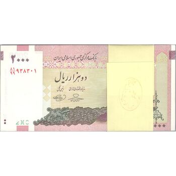 بسته اسکناس 2000 ریال (حسینی - بهمنی) جایگزین - UNC - جمهوری اسلامی