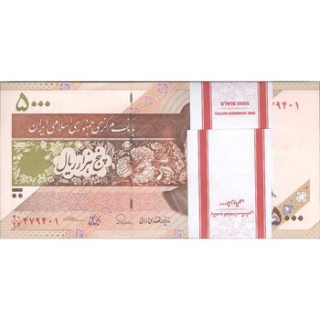 بسته اسکناس 5000 ریال امام (طیب نیا - سیف) - UNC - جمهوری اسلامی
