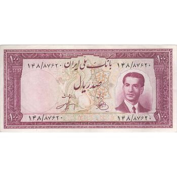اسکناس 100 ریال کراواتی 1330 - تک - EF45 - محمد رضا شاه