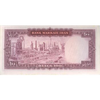 اسکناس 100 ریال (آموزگار - جهانشاهی) - تک - UNC62 - محمد رضا شاه