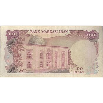 اسکناس 100 ریال (یگانه - مهران) - تک - VF25 - محمد رضا شاه