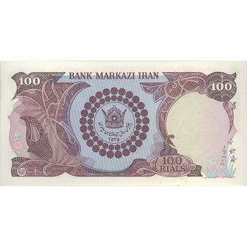 اسکناس 100 ریال پنجاهمین سال - تک - UNC63 - محمد رضا شاه