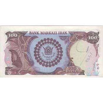 اسکناس 100 ریال پنجاهمین سال - تک - UNC62 - محمد رضا شاه