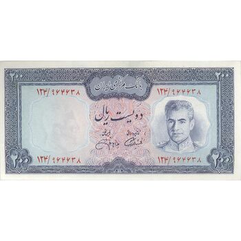 اسکناس 200 ریال (آموزگار - جهانشاهی) - تک - UNC63 - محمد رضا شاه