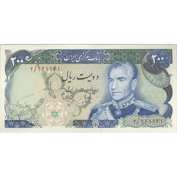 اسکناس 200 ریال (انصاری - یگانه) - تک - UNC62 - محمد رضا شاه