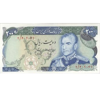 اسکناس 200 ریال (انصاری - یگانه) - تک - AU58 - محمد رضا شاه